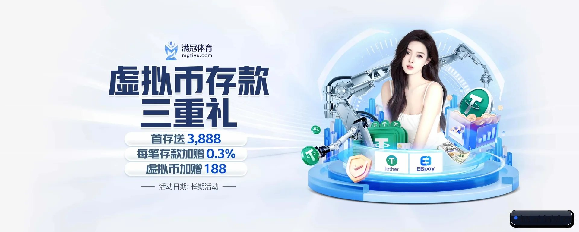 ai体育APP官方主站要走的方向